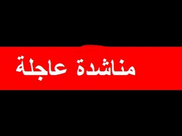 عائلة اردنية تناشد أهل الخير لإنقاذ نجلهم هارون الذي يعاني من ضمور عضلي شوكي