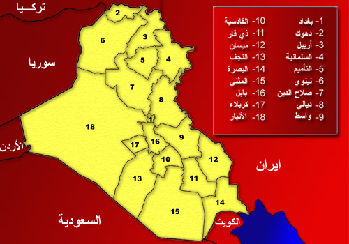 مقتل ضابط وإصابة جنديين شمال العراق