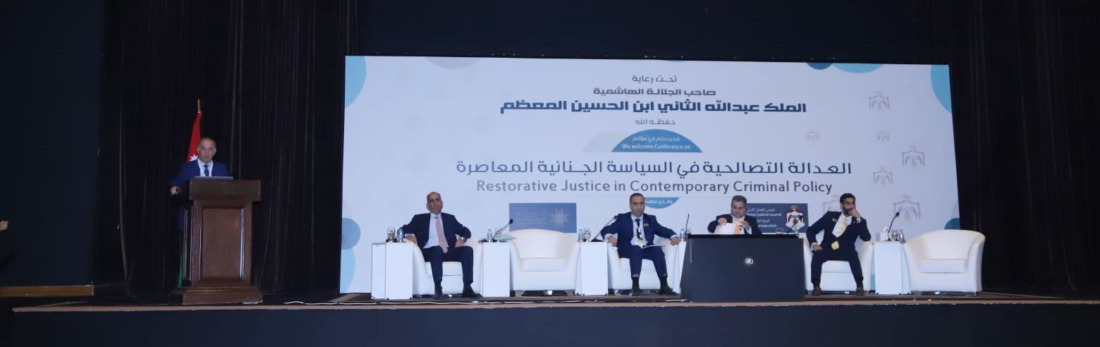 مؤتمر النِّيابة العامة الأول يوصي بتبني الدول مبادئ العدالة التصالحية