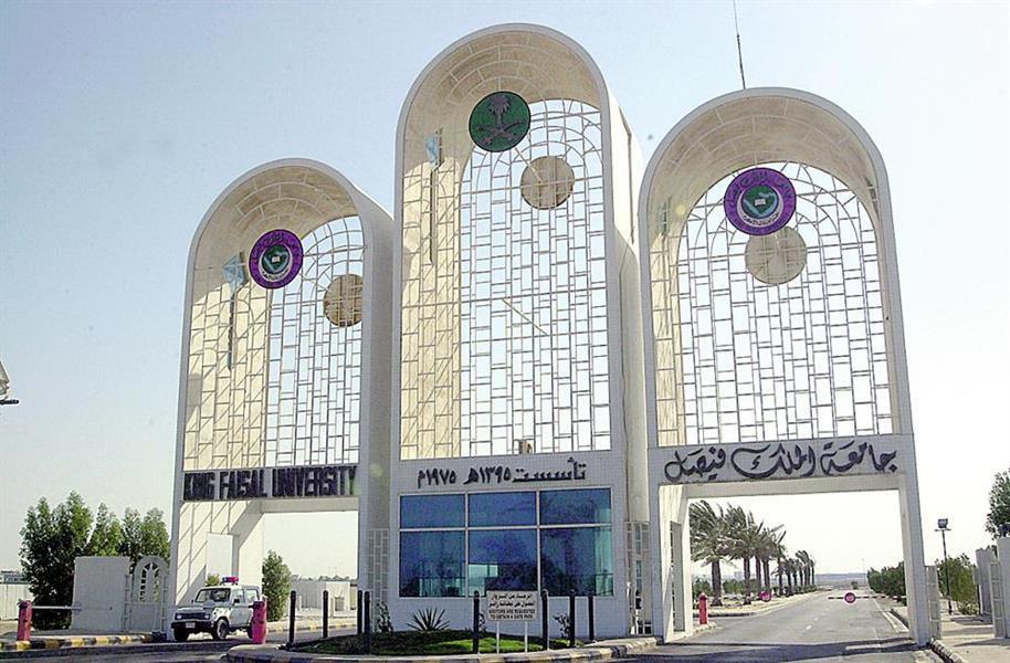 5 جامعات سعودية ضمن أفضل 400 جامعة في العالم 