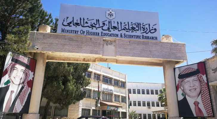 تحديد موعد تقديم طلبات “تكميلية التوجيهي” للجامعات