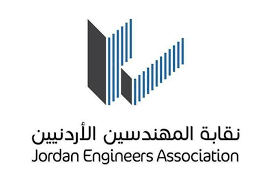 إشهار مؤتمر العقبة الهندسي الدولي