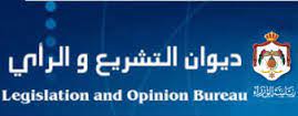 خلاف على مواقف سيارات بين الصحة والأوقاف وديوان التشريع يعطي رايه