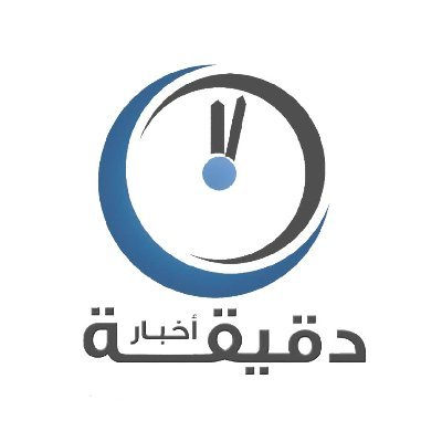 جلسات تدريبية حول كتابة مقترحات المشاريع والميزانيات بالكرك