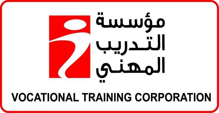 غدا الأحد بدء دوام  معاهد التدريب المهني للعام 2023-2024 