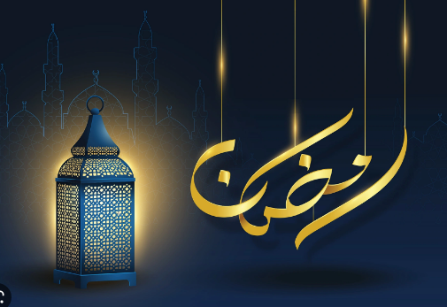 إجراءات لاستقبال شهر رمضان بالمفرق والرمثا