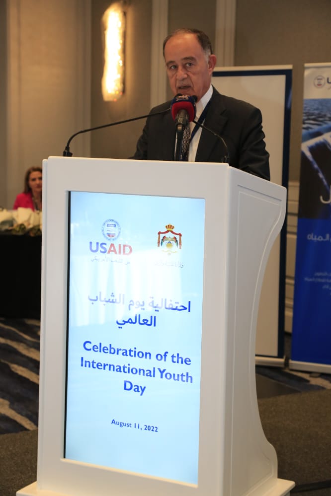 بدعم من الوكالة الامريكية USAID